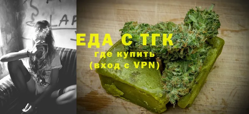 Продажа наркотиков Заволжск ГАШ  А ПВП  Псилоцибиновые грибы  МАРИХУАНА  Cocaine  Codein  Меф мяу мяу 