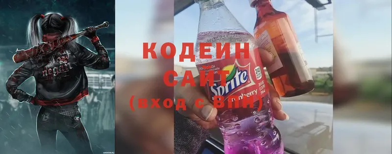 Кодеин Purple Drank  ссылка на мегу tor  Заволжск 