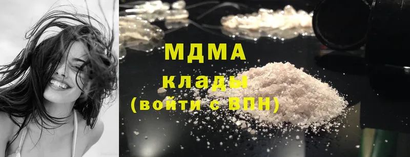 хочу   Заволжск  МДМА Molly 